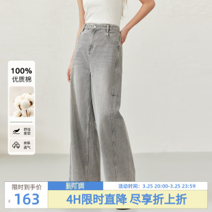 高腰宽松显瘦纯棉休闲裤 新款 女秋季 紫涵复古做旧水洗灰阔腿牛仔裤
