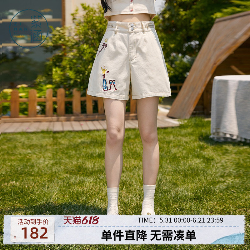 紫涵刺绣休闲短裤女夏季新款百搭显瘦高腰宽松休闲米白阔腿五分裤