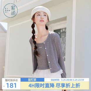 新款 紫涵灰色花边吊带背心圆领长袖 女士秋季 内外两件套装 针织开衫