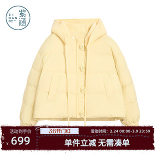 紫涵短款针织连帽拼接羽绒服女2025冬季新款黄色毛球系绳鸭绒外套
