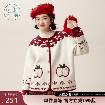 紫涵圆领针织开衫女冬季新款圣诞氛围感小个子叠穿宽松毛衣外套