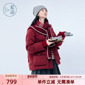 紫涵一手长立领羽绒服女2025年冬季 新款 通勤针织帽保暖鸭绒外套