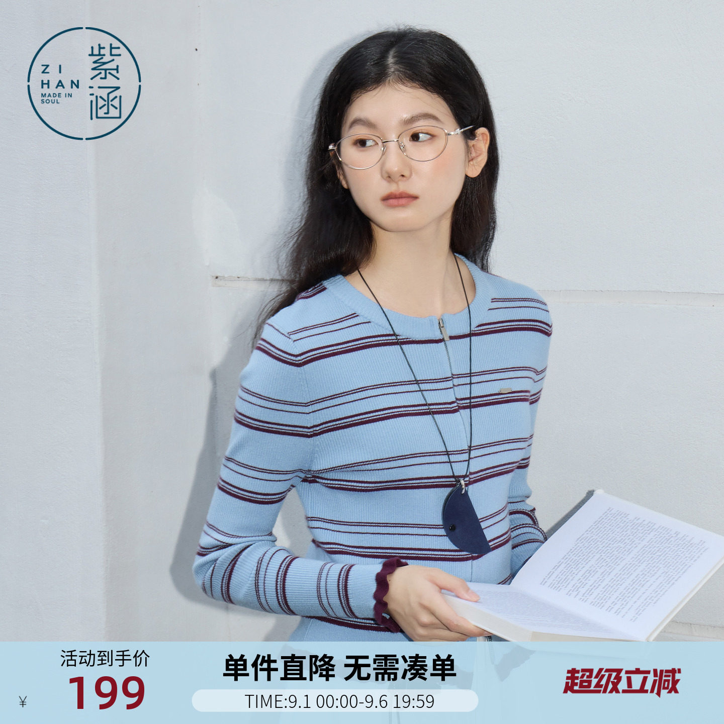 紫涵短款撞色条纹圆领针织开衫女春季新款花边修身显瘦拉链毛衫图片