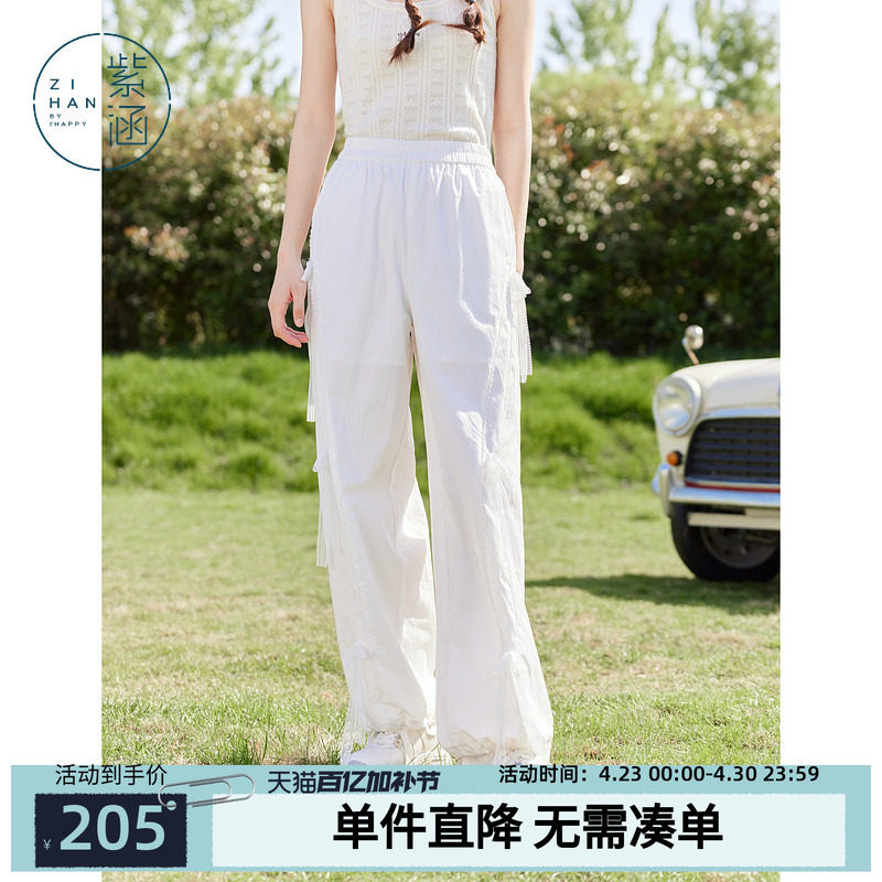 紫涵白色宽松直筒阔腿裤女秋季新款蕾丝蝴蝶结松紧高腰显瘦休闲裤
