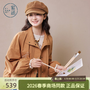 紫涵短款花苞型立领外套女2026春季新款猫咪绣花宽松休闲拉链上衣