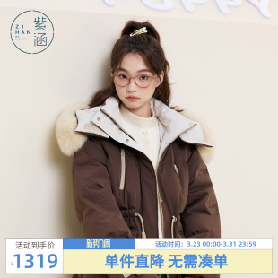 紫涵长款狐狸毛领连帽羽绒服女2025冬季新款收腰加厚保暖鸭绒外套