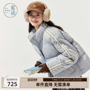 紫涵短款立领羽绒服女士冬季新款撞色条纹蝴蝶结宽松保暖鸭绒外套