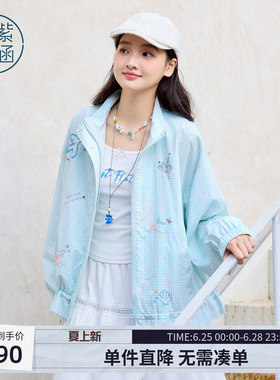 紫涵蓝色纯棉短款立领外套女2026年春季新款绣花图案减龄宽松外衣