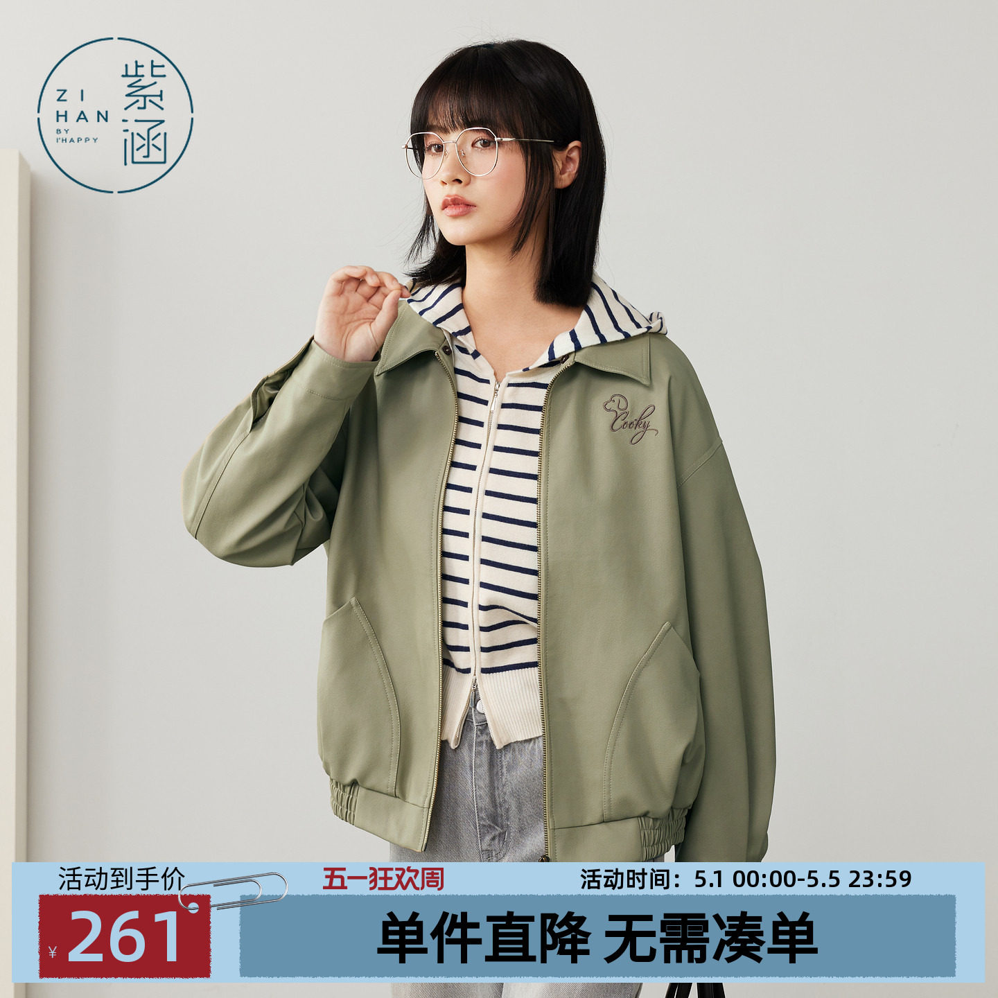 紫涵短款绿色翻领pu皮衣女秋季新款简约通勤宽松刺绣拉链夹克外套