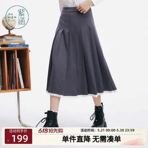 紫涵学院风百褶半身裙女冬季新款蕾丝花边灰色百搭高腰显瘦a字裙