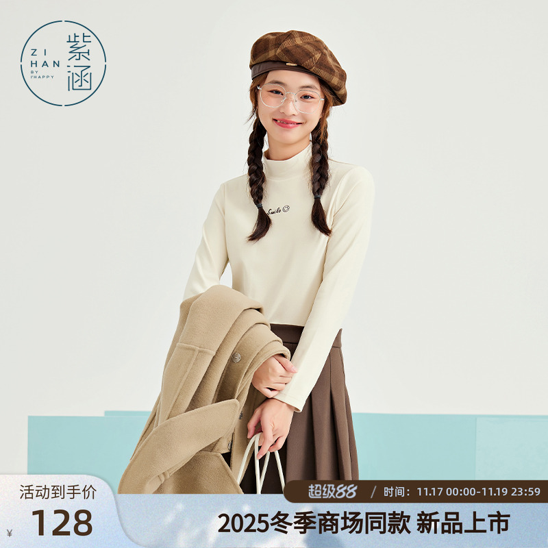 半高领百搭长袖字母刺绣