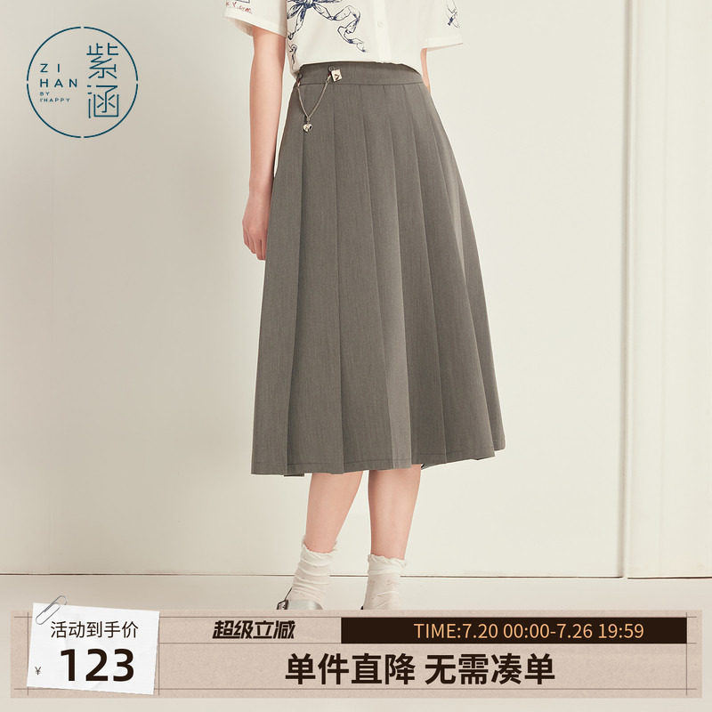 紫涵百搭挂链百褶半身裙女夏季新款学院风灰色廓形高腰显瘦a字裙