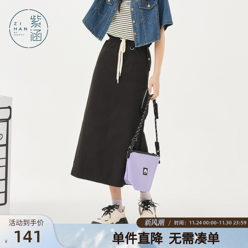 紫涵工装风高腰半身裙女夏季新款纯色日系休闲梨型身材A字中长裙