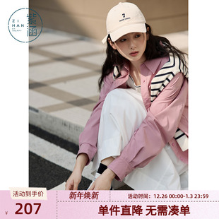 宽松慵懒感时尚 紫涵纯色百搭长袖 新款 女春秋季 休闲衬衣潮 领带衬衫