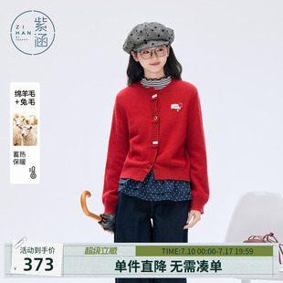 【兔毛+羊毛】紫涵圆领针织开衫女冬季新款刺绣红色休闲毛衫外套