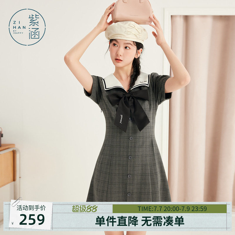 紫涵蝴蝶结短袖连衣裙女夏季新款甜美学院风减龄收腰显瘦a字短裙