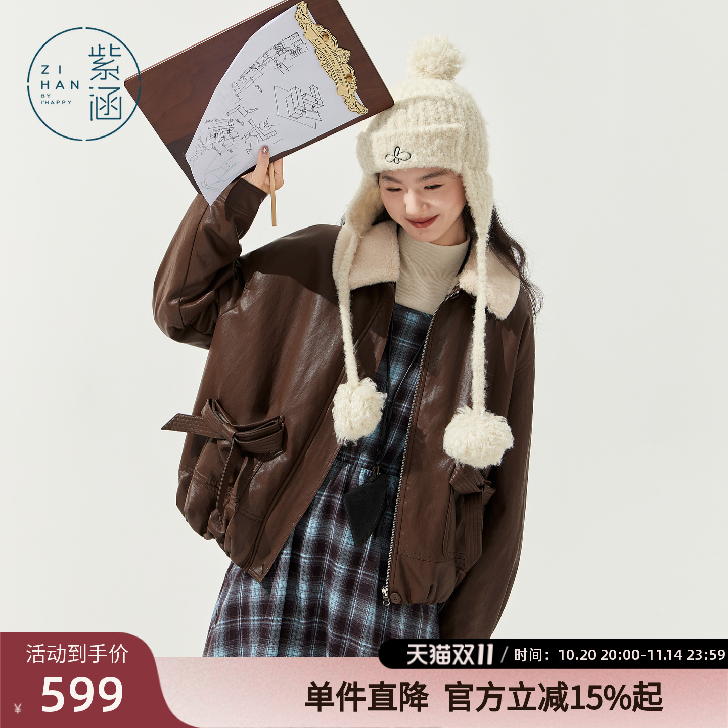 紫涵短款羊羔毛翻领皮衣女2025冬季新款复古加绒保暖pu皮夹克外套