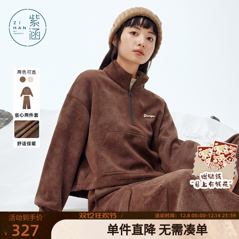 紫涵运动休闲风立领拉链卫衣外套工装休闲裤子两件套装女冬季新款