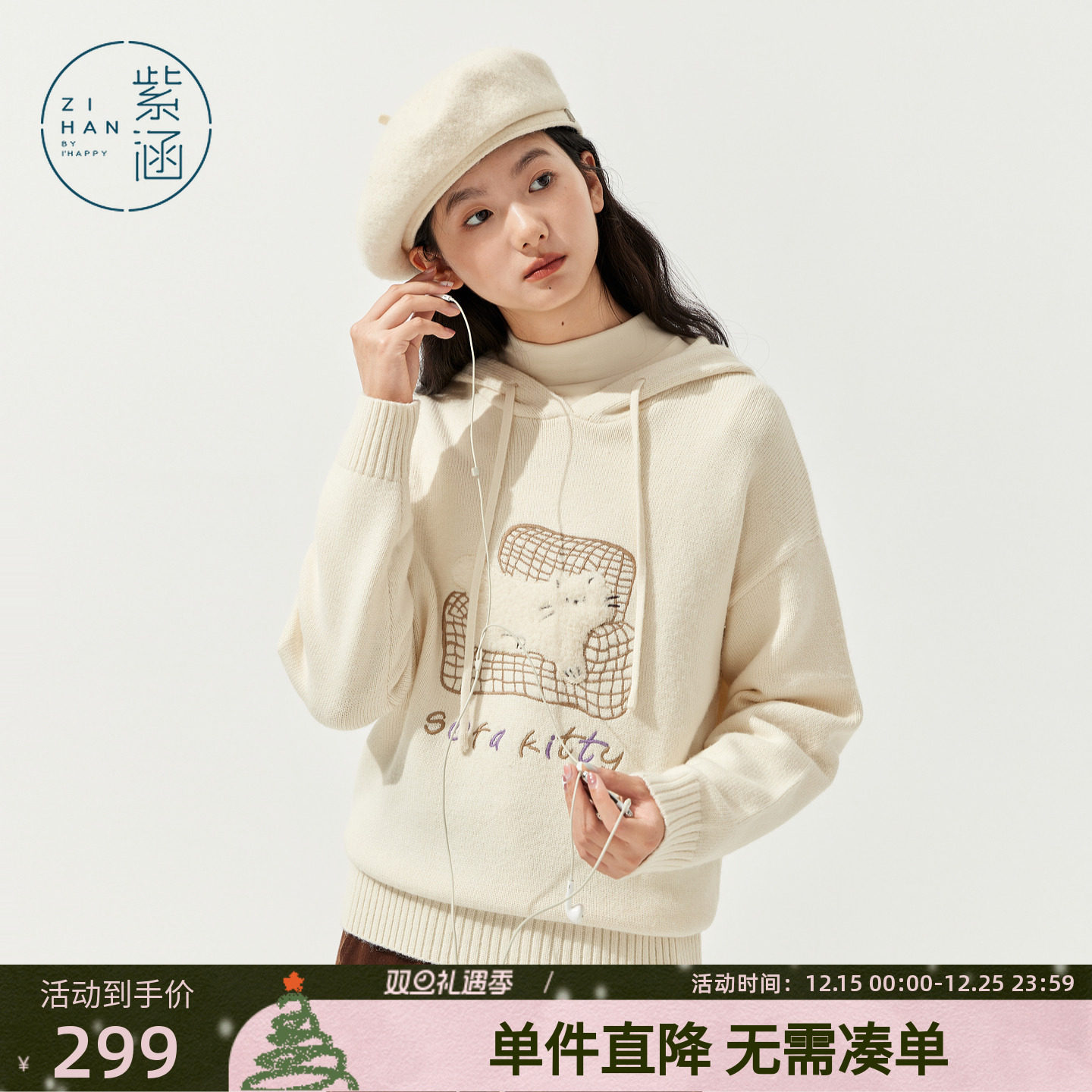 紫涵系绳连帽套头针织衫女2025冬季新款猫咪贴布刺绣宽松内搭毛衫