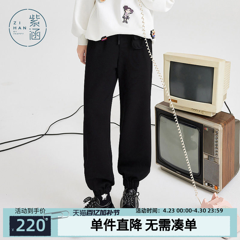 紫涵运动休闲针织长裤春秋季新款松紧腰学院个性百搭休闲裤显瘦