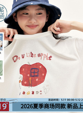 紫涵莱赛尔白色短袖T恤女2026夏季新款苹果印花宽松显瘦休闲上衣