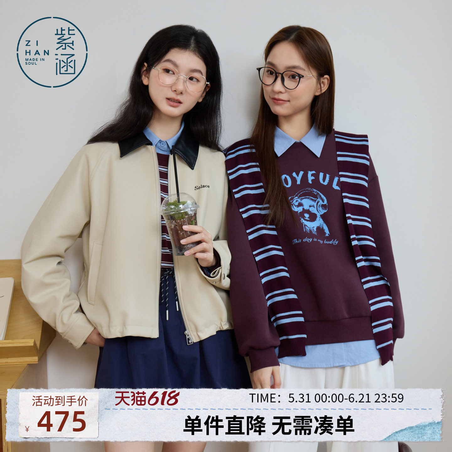 紫涵短款撞色翻领pu皮衣女2026年春季新款巴恩风牛筋下摆夹克外套