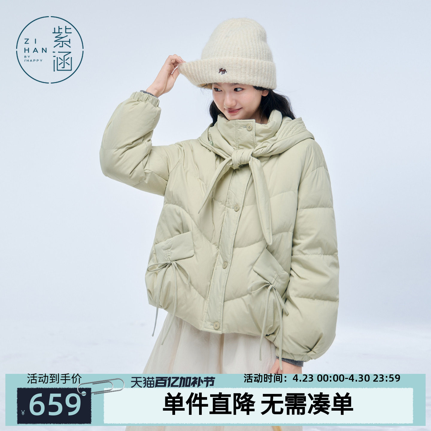 紫涵短款系带连帽羽绒服女2025年冬季新款小个子休闲保暖鸭绒外套