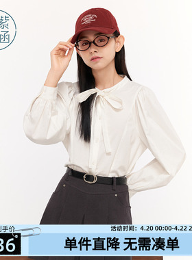 紫涵泡泡袖系带长袖衬衫女秋季新款白色简约气质时尚休闲宽松上衣