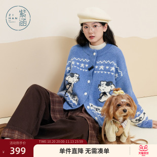 紫涵蓝色费尔岛圆领针织开衫女士冬季新款学院风小狗提花毛衣外套