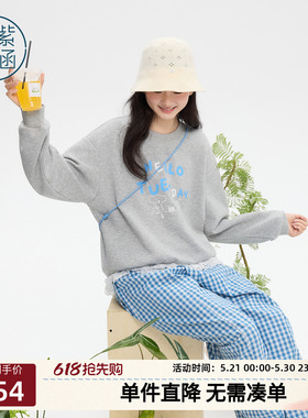 紫涵灰色圆领套头卫衣女2026年春季新款撞色卡通印花宽松显瘦上衣