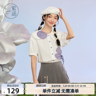 甜美风减龄休闲设计感花朵宽松衬衣 紫涵娃娃领短袖 衬衫 女夏季 新款