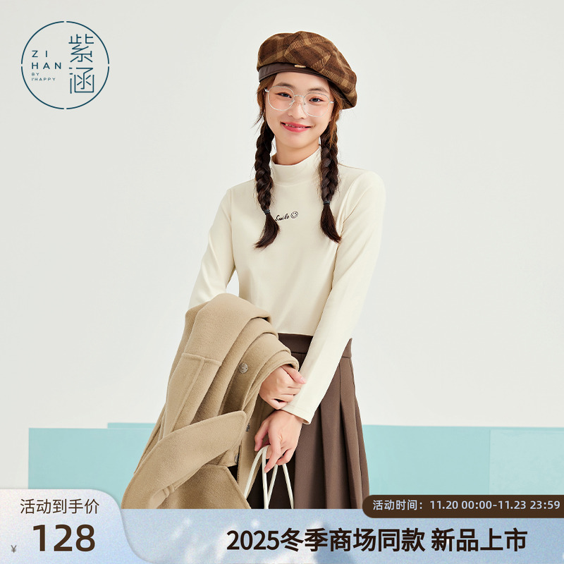 半高领百搭长袖字母刺绣