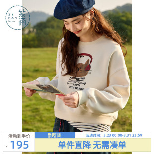 紫涵圆领印花无帽卫衣女春秋季 宽松显瘦慵懒风小个子百搭上衣 新款