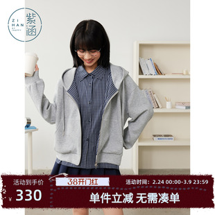 紫涵灰色连帽卫衣外套女士秋季新款内层格纹宽松显瘦休闲拉链上衣