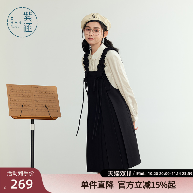 紫涵背带裙衬衫套装女秋季新款甜美休闲减龄宽松连衣裙上衣两件套