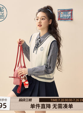 紫涵学院风白色针织马甲女春季新款绞花撞色叠穿休闲v领马夹背心