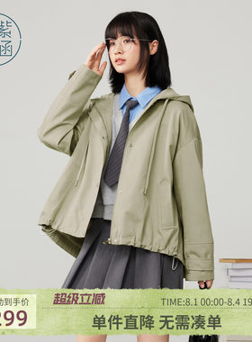 紫涵短款卡其色连帽风衣女秋季新款简约通勤宽松显瘦刺绣拉链上衣