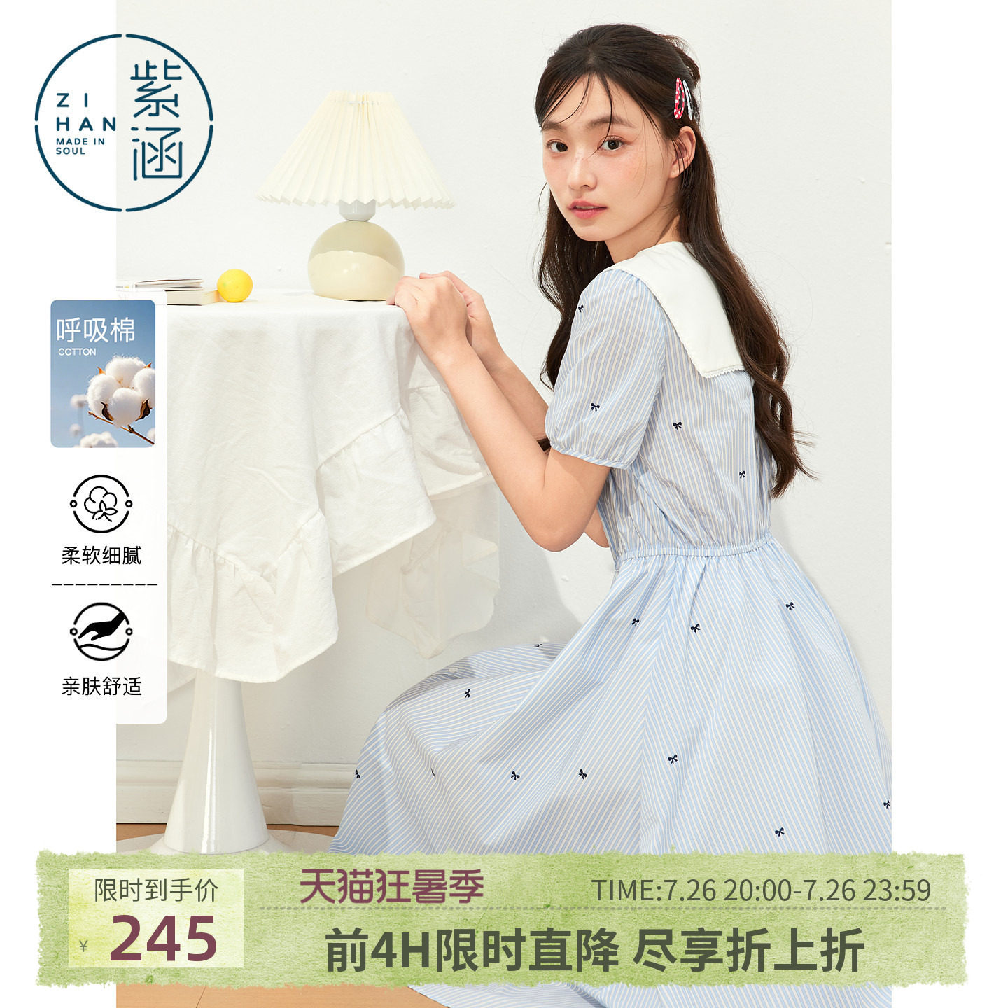 紫涵撞色海军领连衣裙女夏季新款甜美减龄蓝色中长款a字裙航海系 - 实物图