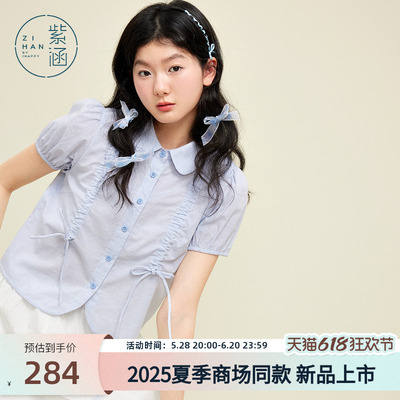 紫涵娃娃领短袖衬衫女2025夏季新款甜美少女感多巴胺短款系绳衬衣