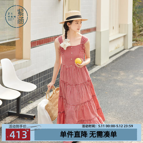紫涵打揽收腰吊带连衣裙女2026夏季新款法式甜美花边拼接a字长裙
