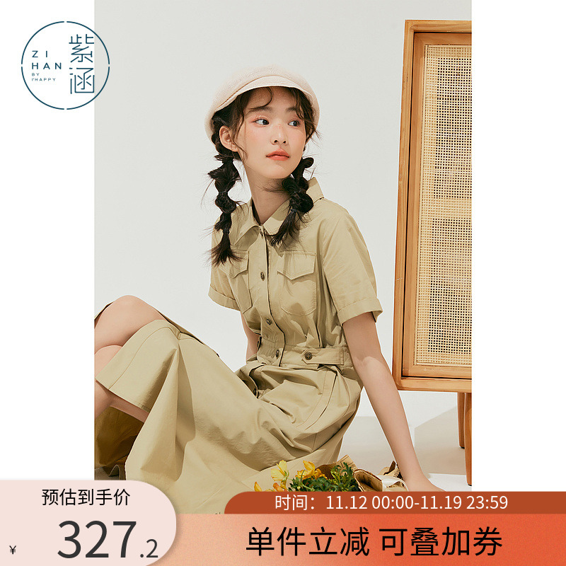 紫涵工装风衬衫连衣裙女2023夏季新款通勤伞摆长裙复古一排扣简约