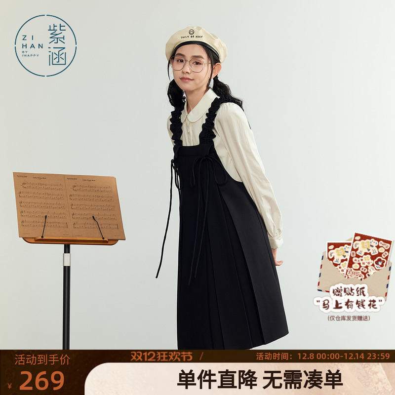 紫涵背带裙衬衫套装女秋季新款甜美休闲减龄宽松连衣裙上衣两件套