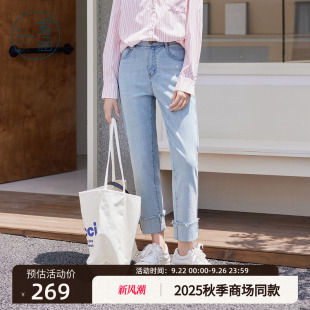 紫涵翻邊淺藍直筒牛仔褲 新款 韓系通勤高腰顯瘦休閑長褲 女2025秋季
