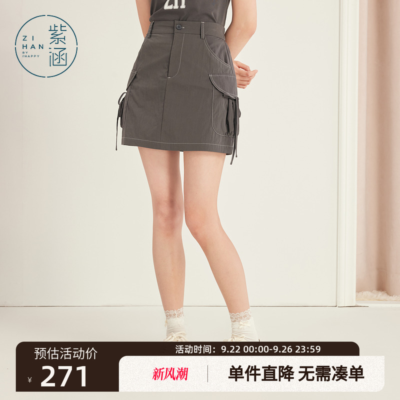 紫涵美式工装风短裙女2025夏季户外穿搭蝴蝶结包臀辣妹a字半身裙