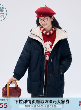 紫涵中长款连帽羽绒服女士冬季新款仿羊羔毛撞色拼接休闲鸭绒外套