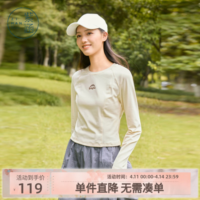 紫涵圆领户外休闲灰色长袖T恤女秋季新款简约修身显瘦打底衫上衣