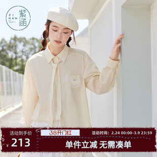 紫涵蕾丝花边领带黄色衬衫外套女秋季新款甜美宽松显瘦长袖衬衣