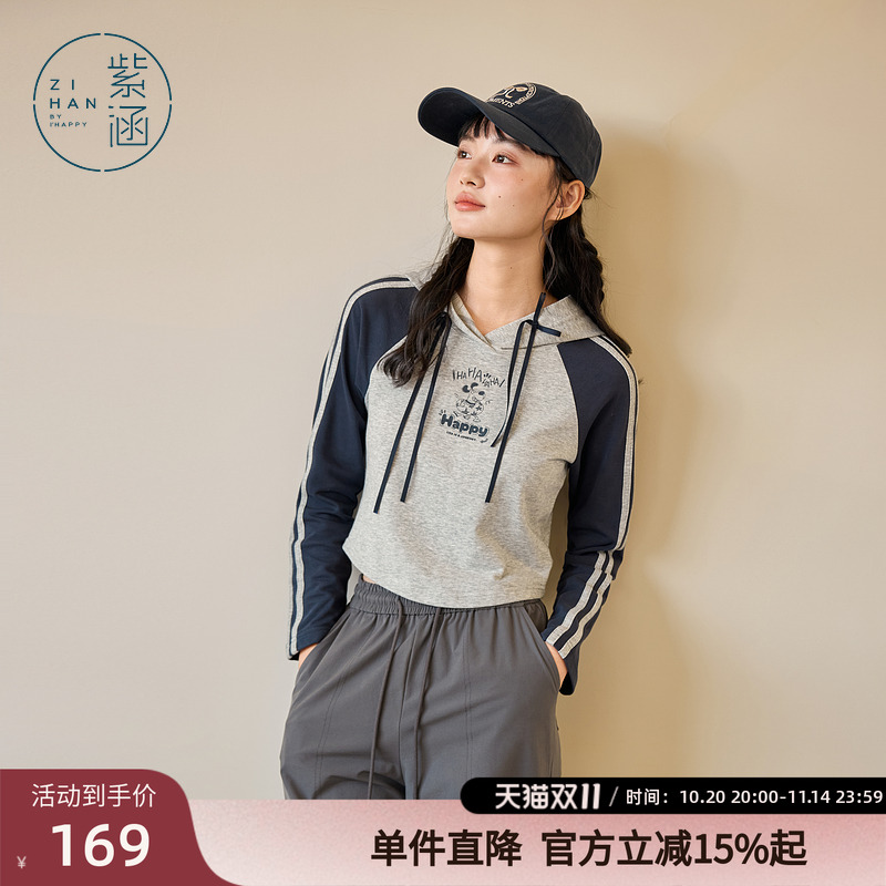 紫涵连帽撞色长袖短款T恤女春秋季新款小狗字母印花修身显瘦上衣