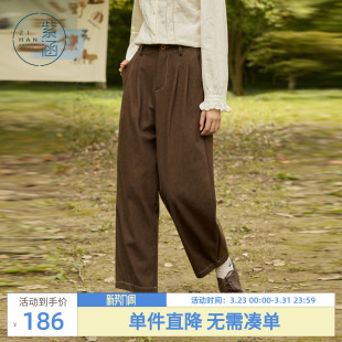 简约通勤半松紧高腰休闲裤 新款 女士秋季 紫涵日系复古咖色锥型长裤