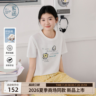 紫涵棉感正肩短袖T恤女2026年夏季新款可爱考拉绣花时尚百搭上衣